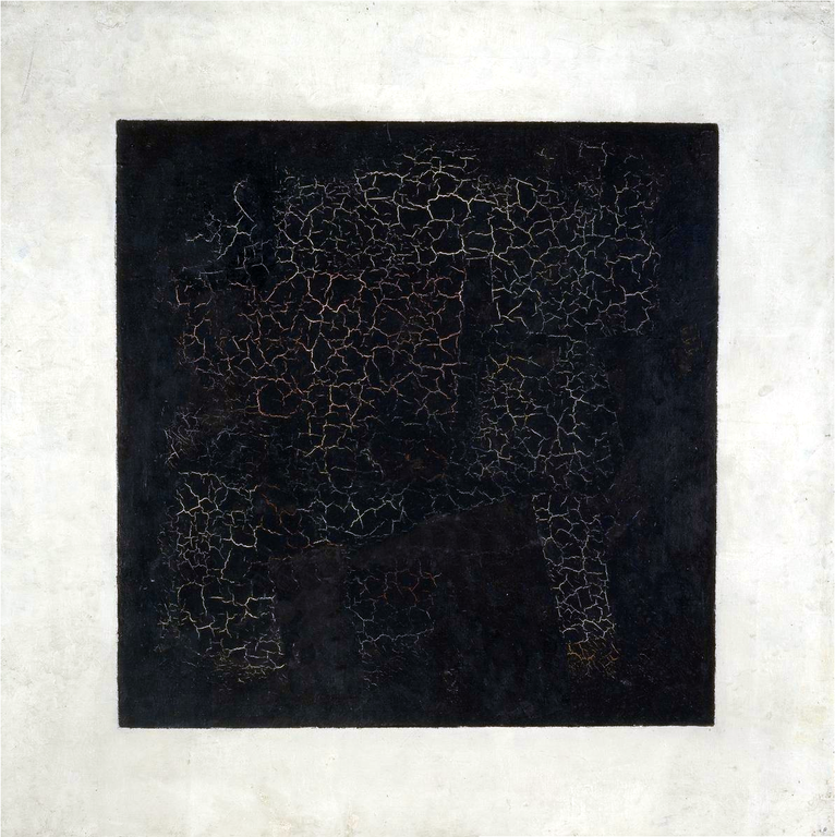 Черный супрематический квадрат, Казимир Малевич,  1915