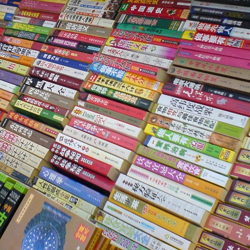Книжный развал в Шанхае